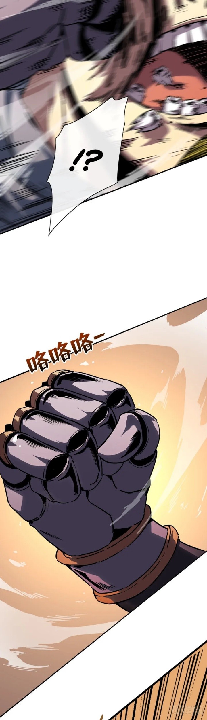 Lord of Summons! Sudden Mutation Chapter 13 Gambar 16