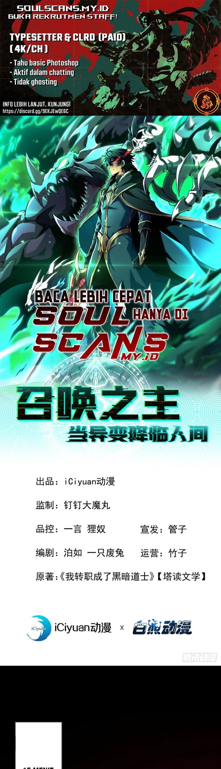 Baca Lord of Summons! Sudden Mutation Chapter 2 Gambar 2