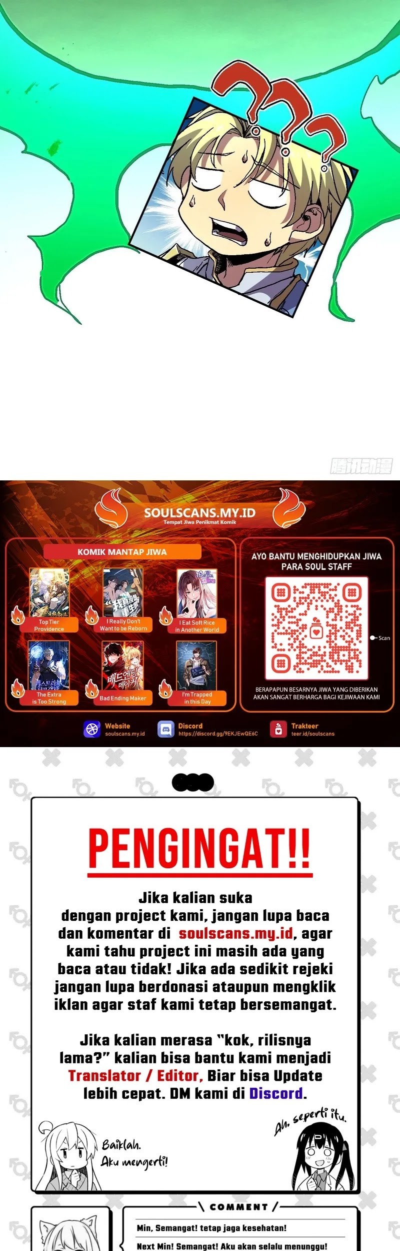 Lord of Summons! Sudden Mutation Chapter 20 Gambar 41