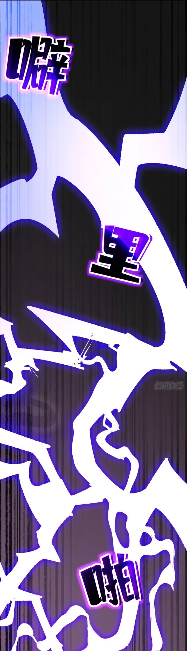 Lord of Summons! Sudden Mutation Chapter 25 Gambar 29