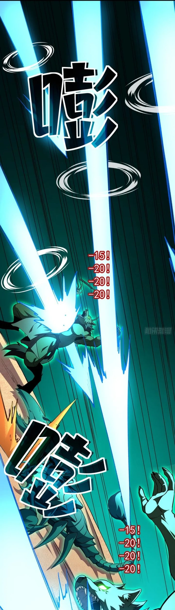 Lord of Summons! Sudden Mutation Chapter 25 Gambar 32