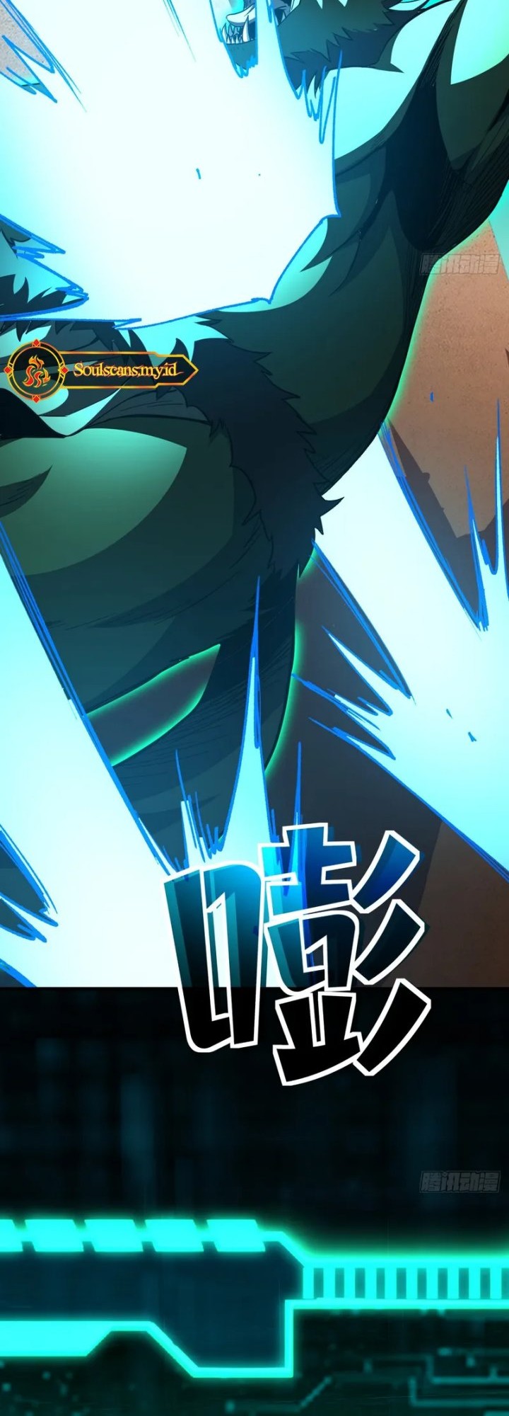 Lord of Summons! Sudden Mutation Chapter 25 Gambar 33