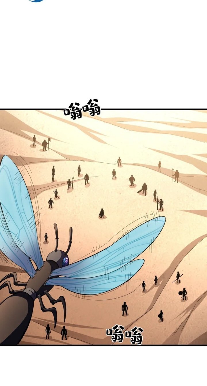 Baca  Lord of Summons! Sudden Mutation Chapter 25 Gambar 2