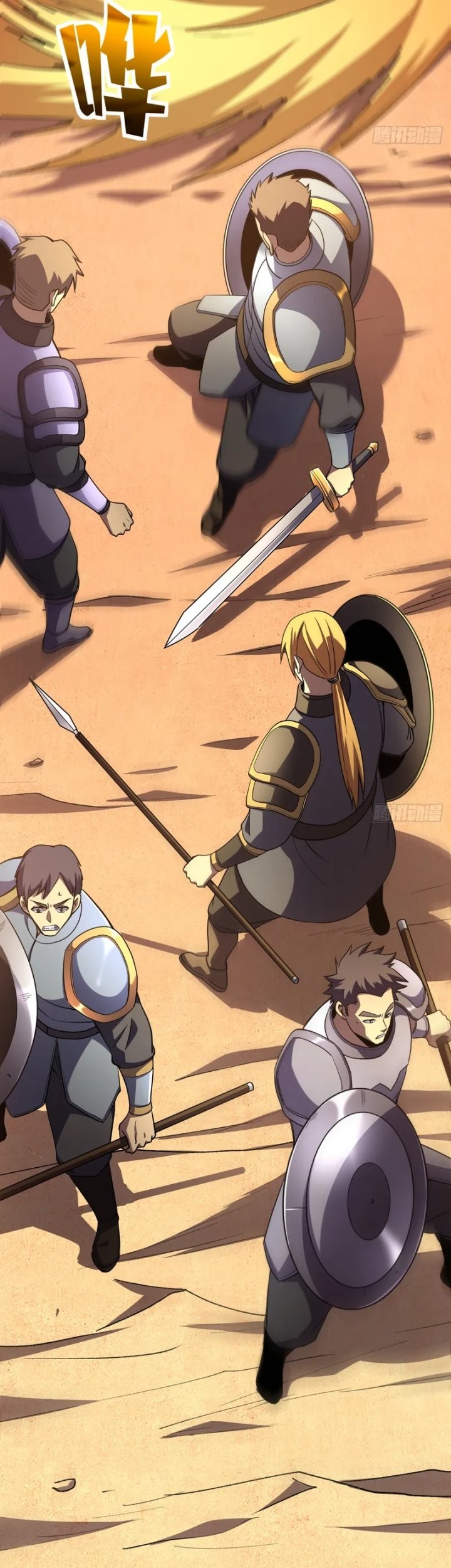 Lord of Summons! Sudden Mutation Chapter 25 Gambar 40