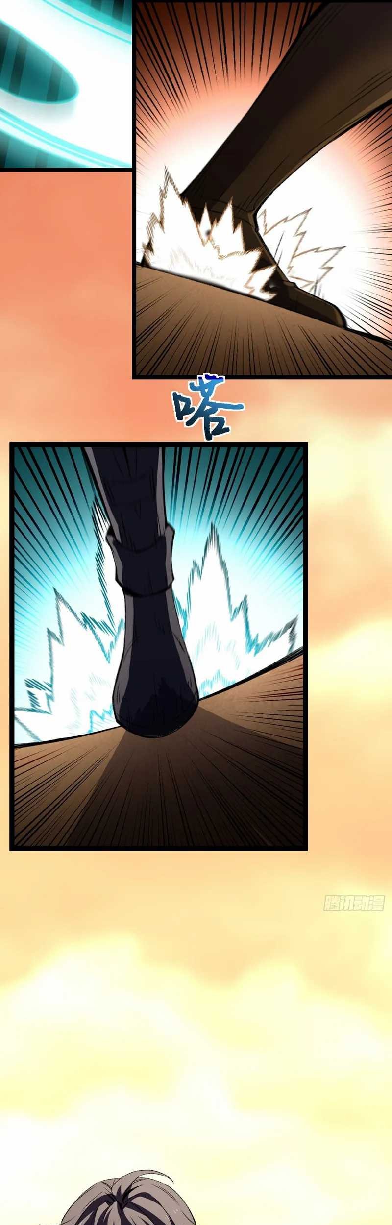 Lord of Summons! Sudden Mutation Chapter 26 Gambar 21