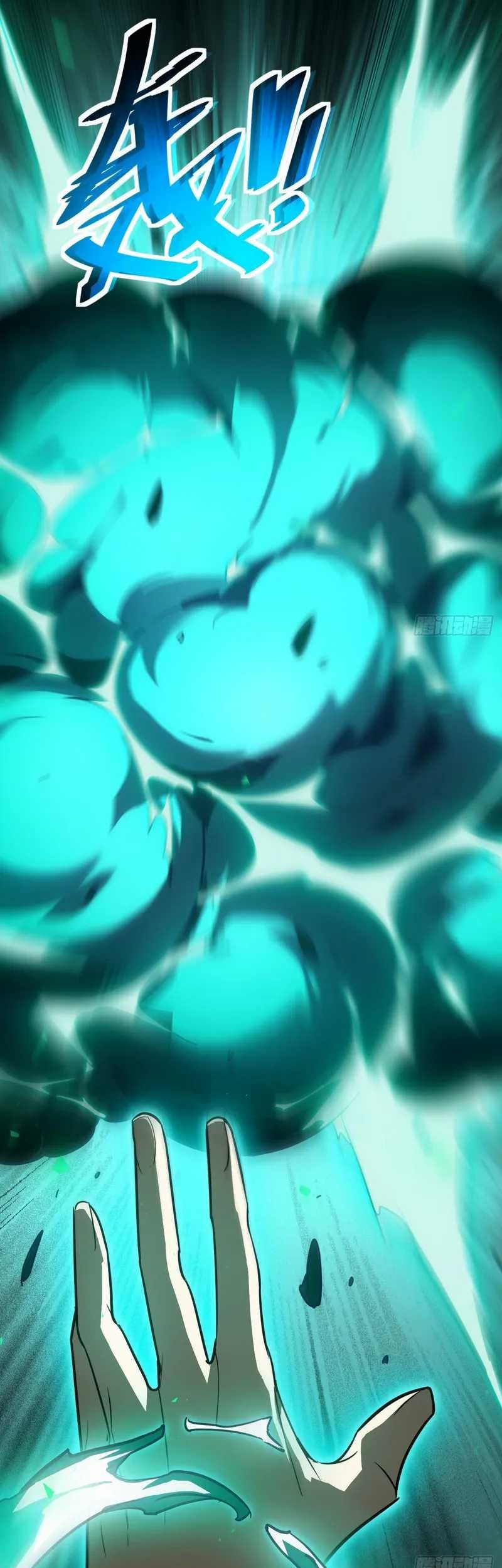 Lord of Summons! Sudden Mutation Chapter 26 Gambar 42