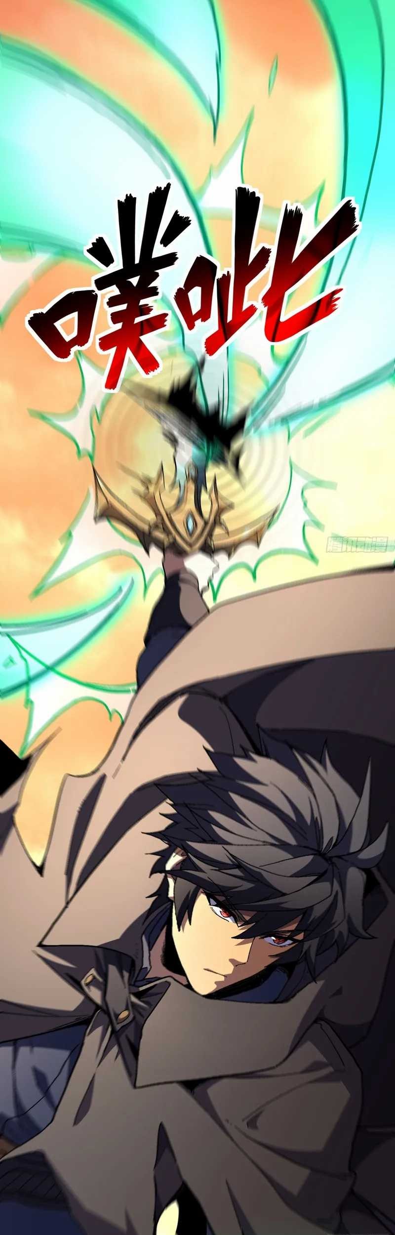 Lord of Summons! Sudden Mutation Chapter 26 Gambar 3