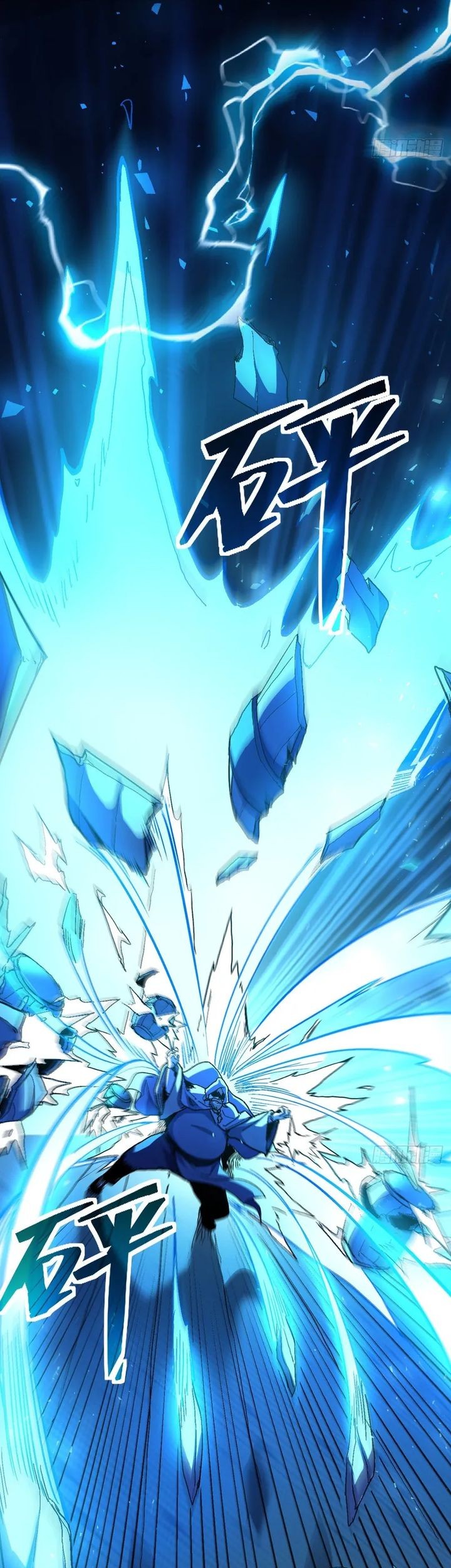 Lord of Summons! Sudden Mutation Chapter 27 Gambar 6