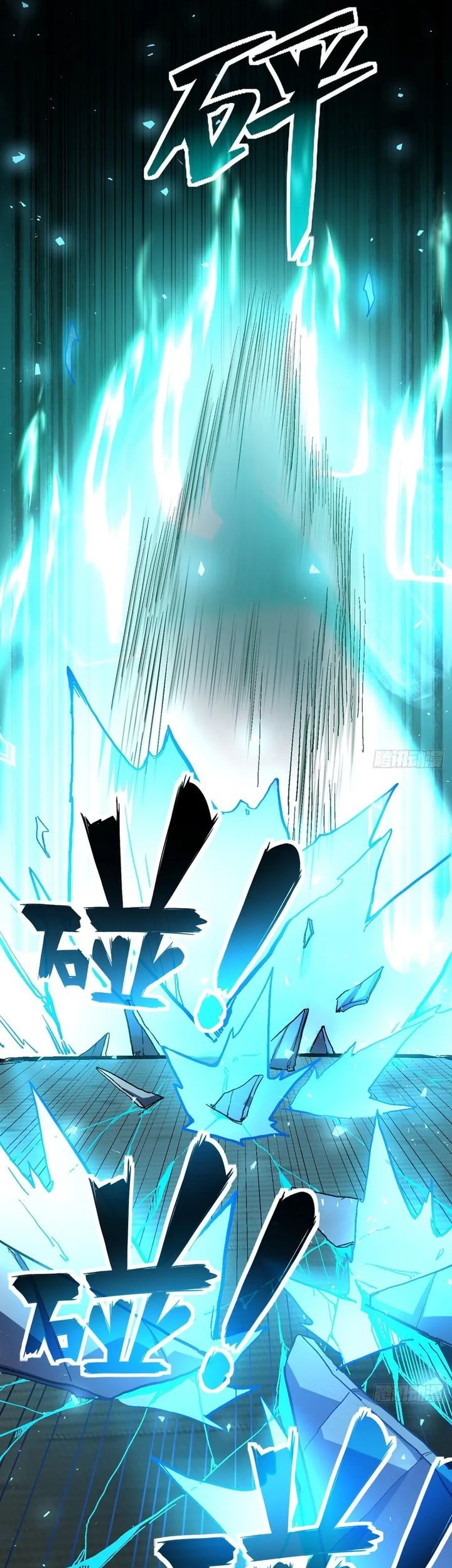 Lord of Summons! Sudden Mutation Chapter 27 Gambar 8