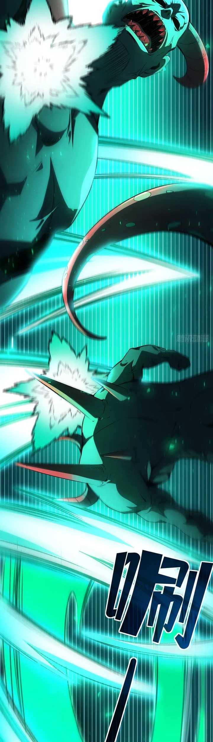 Lord of Summons! Sudden Mutation Chapter 28 Gambar 20