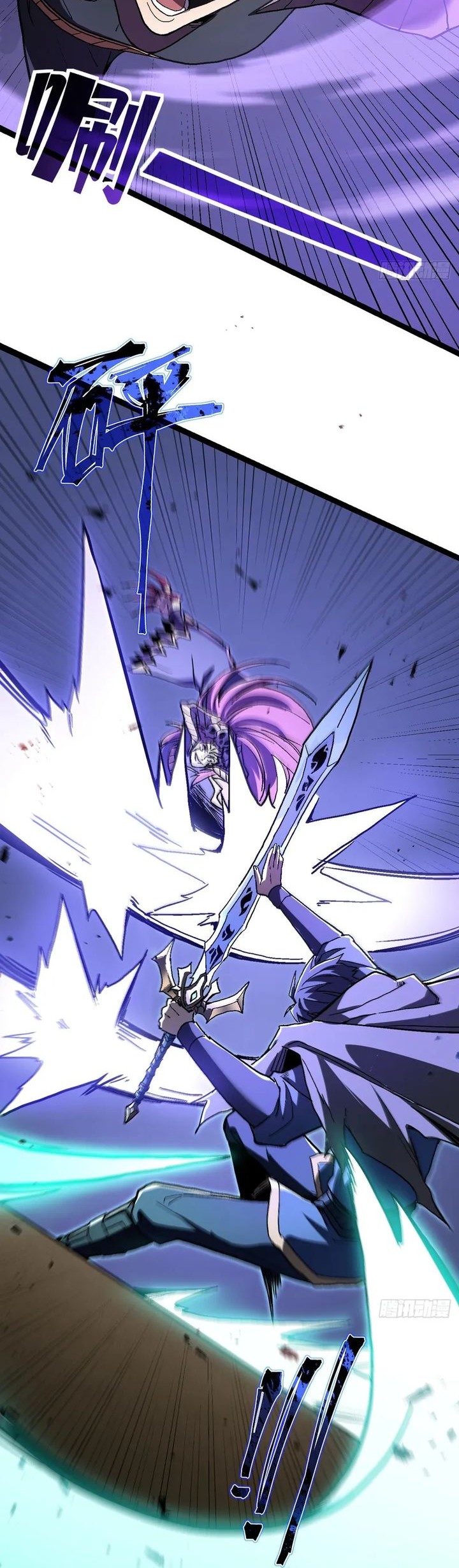 Lord of Summons! Sudden Mutation Chapter 28 Gambar 52