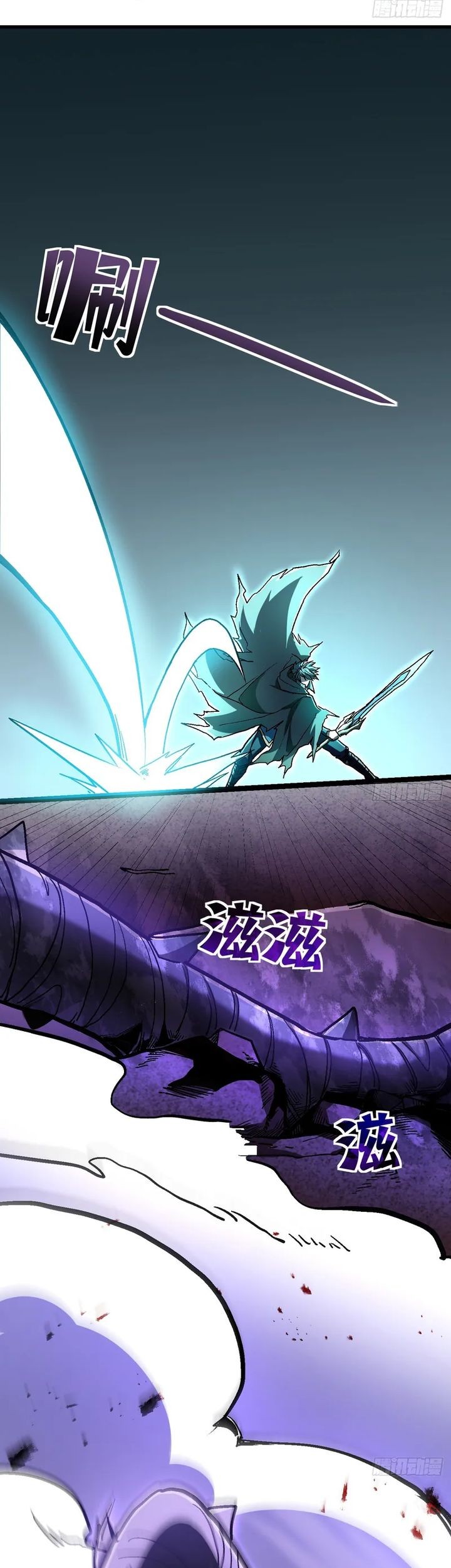 Lord of Summons! Sudden Mutation Chapter 28 Gambar 55