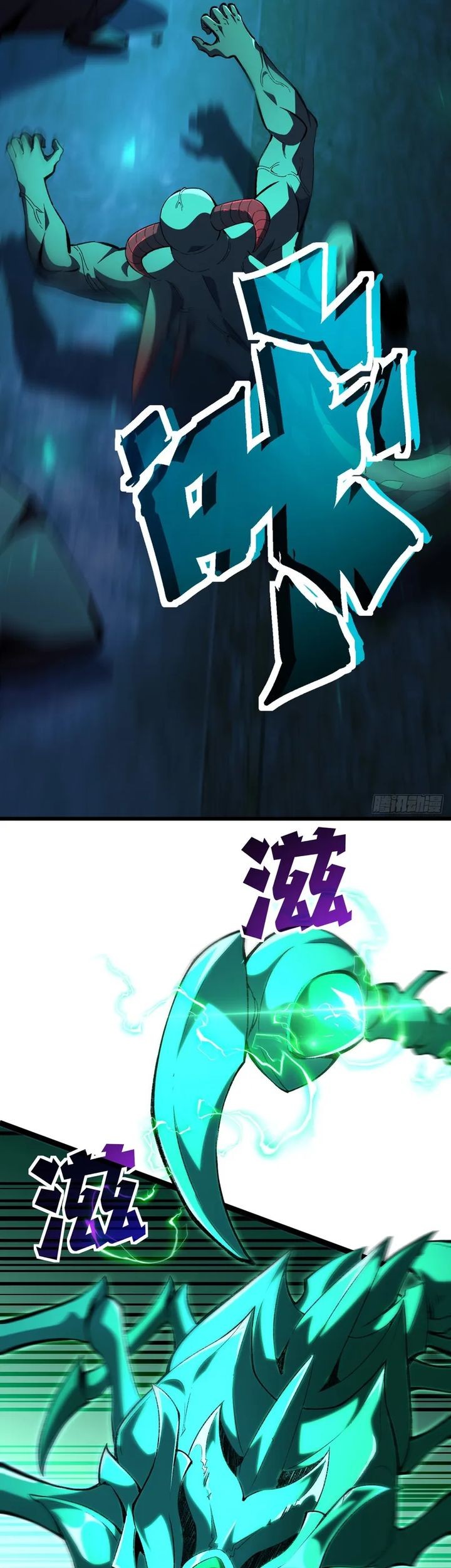 Lord of Summons! Sudden Mutation Chapter 28 Gambar 14