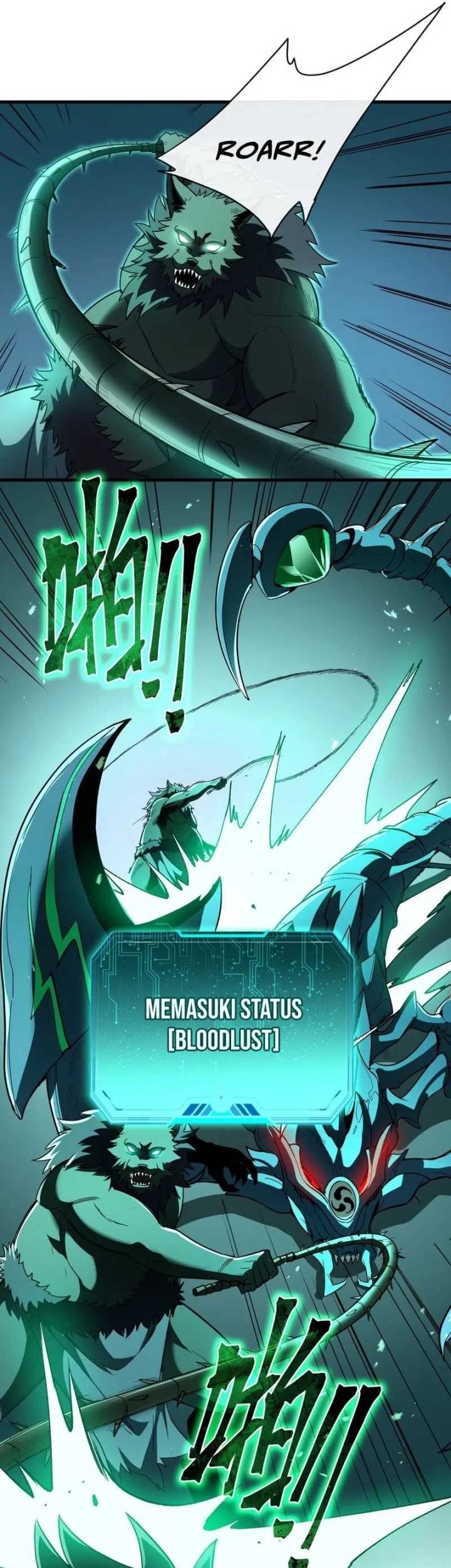 Lord of Summons! Sudden Mutation Chapter 29 Gambar 21