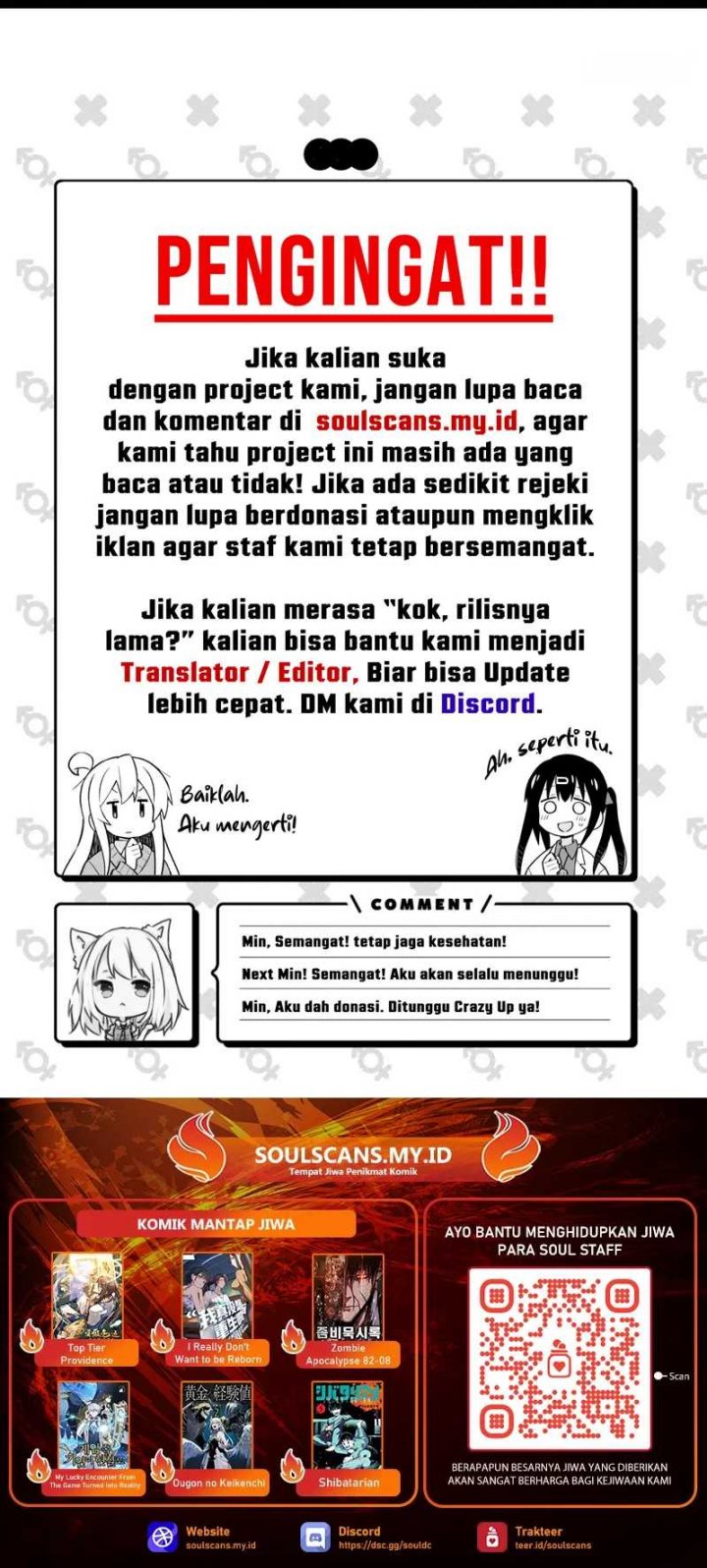 Lord of Summons! Sudden Mutation Chapter 29 Gambar 44