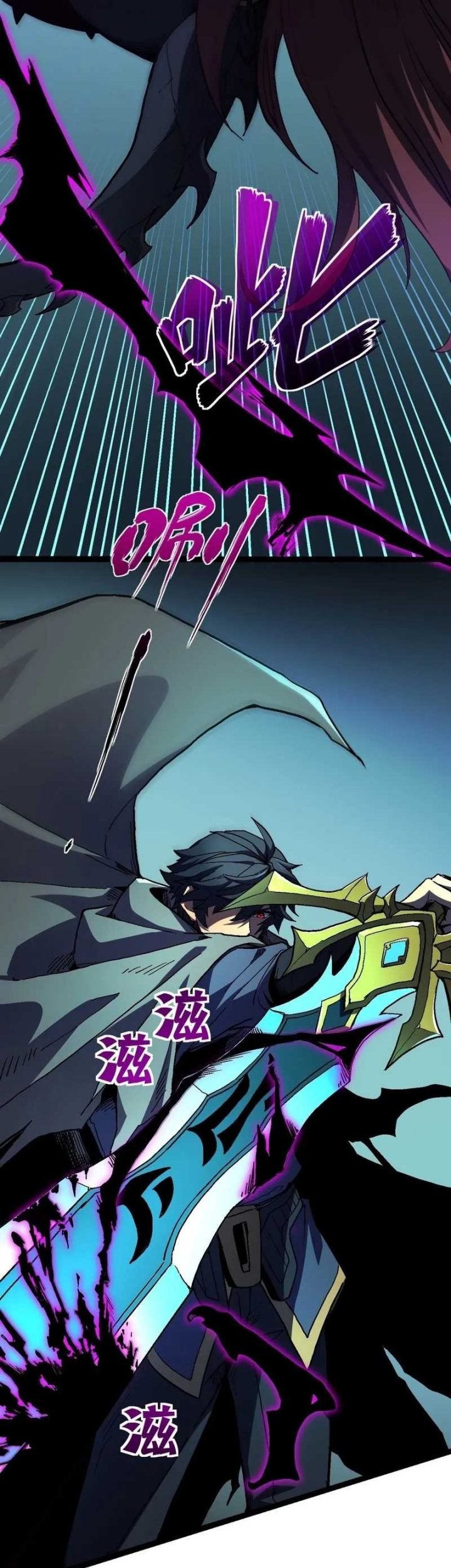 Lord of Summons! Sudden Mutation Chapter 29 Gambar 3