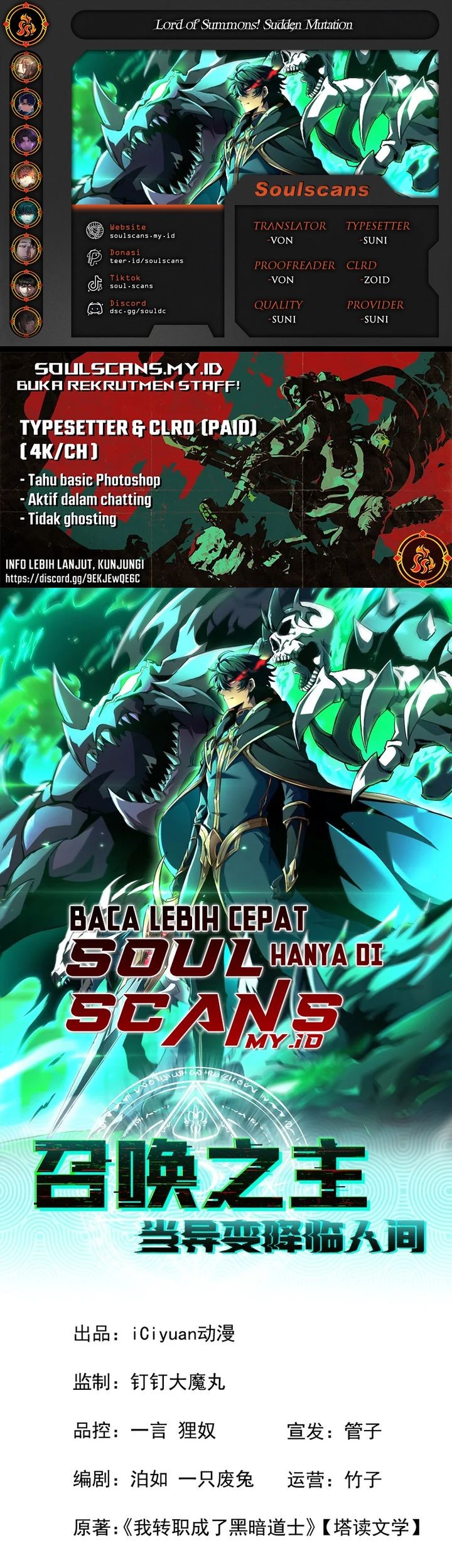 Baca Komik Lord of Summons! Sudden Mutation Chapter 3 Gambar 1