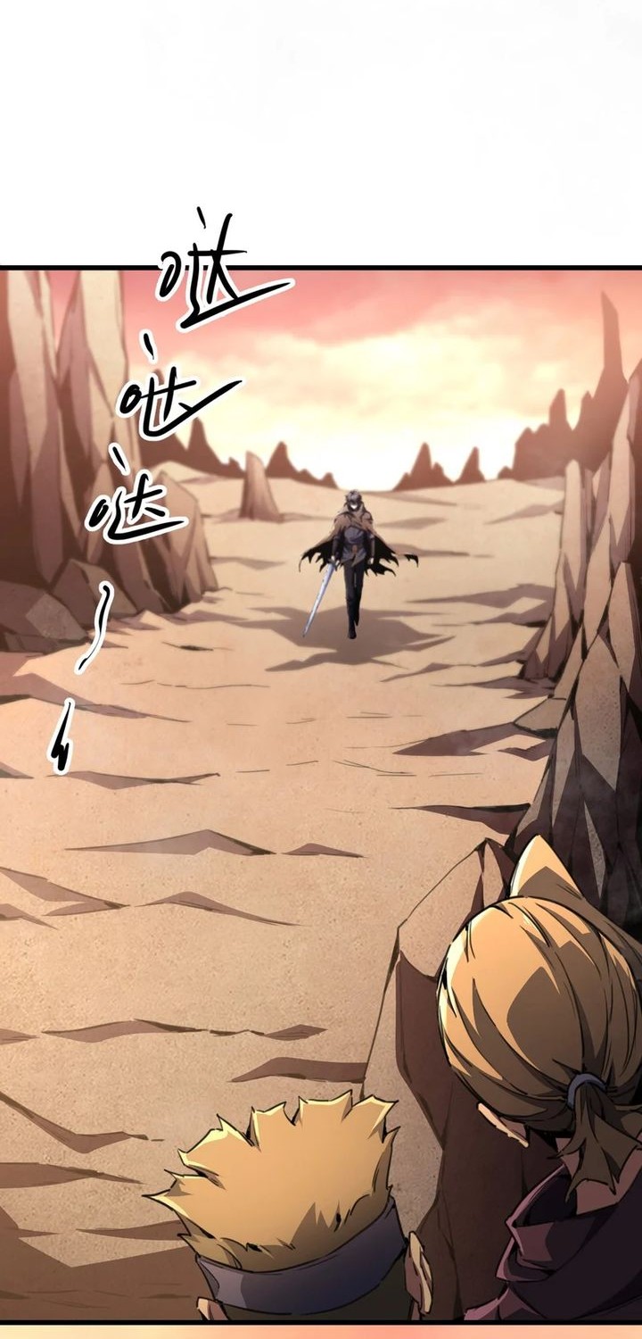 Lord of Summons! Sudden Mutation Chapter 3 Gambar 4