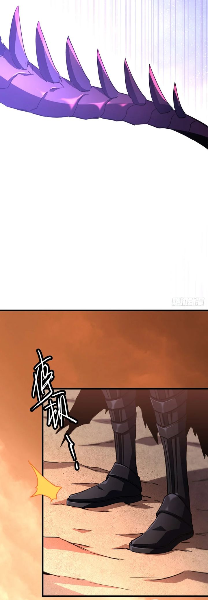Lord of Summons! Sudden Mutation Chapter 3 Gambar 9