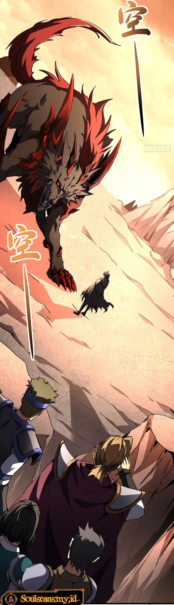 Lord of Summons! Sudden Mutation Chapter 3 Gambar 10