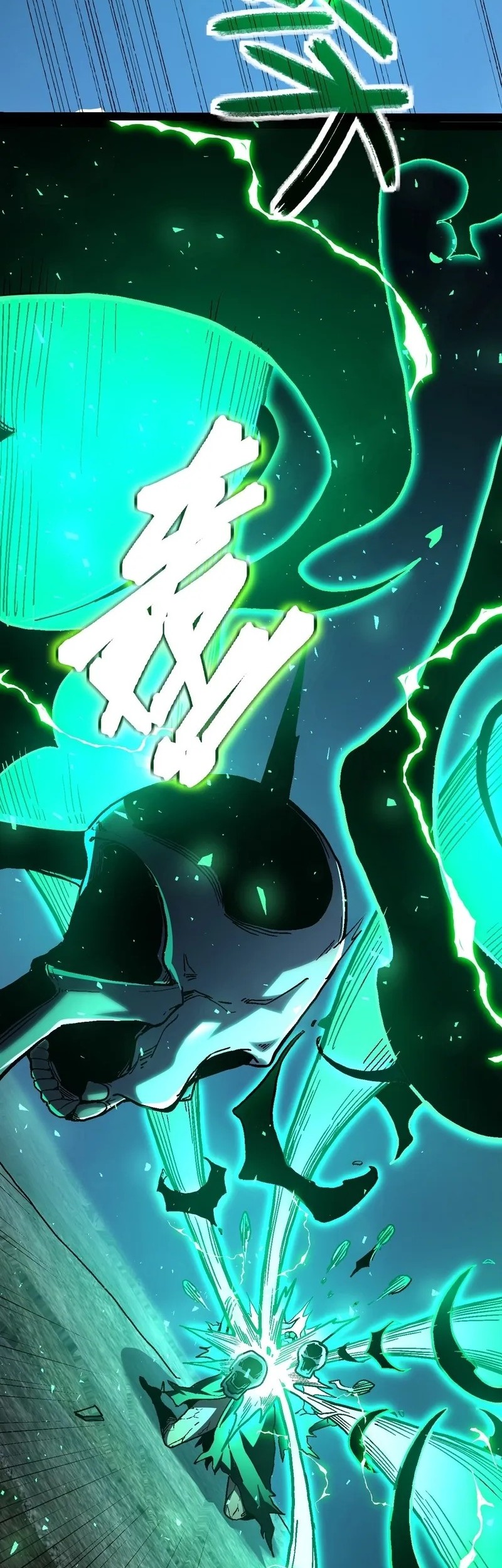 Lord of Summons! Sudden Mutation Chapter 30 Gambar 31