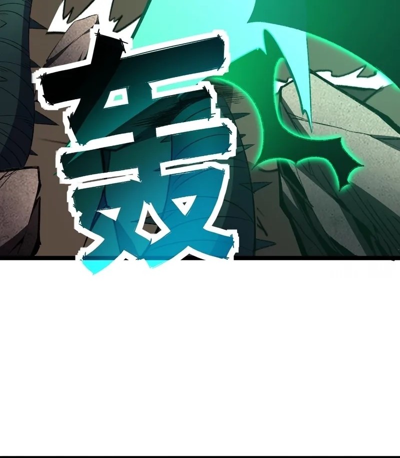 Lord of Summons! Sudden Mutation Chapter 30 Gambar 6