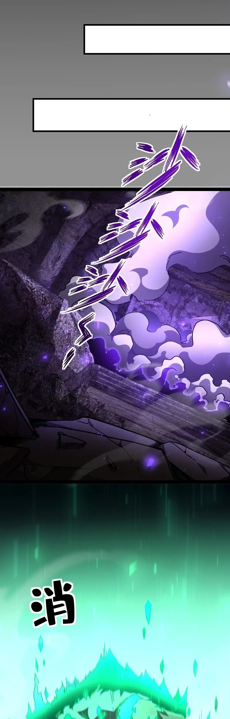 Lord of Summons! Sudden Mutation Chapter 30 Gambar 22