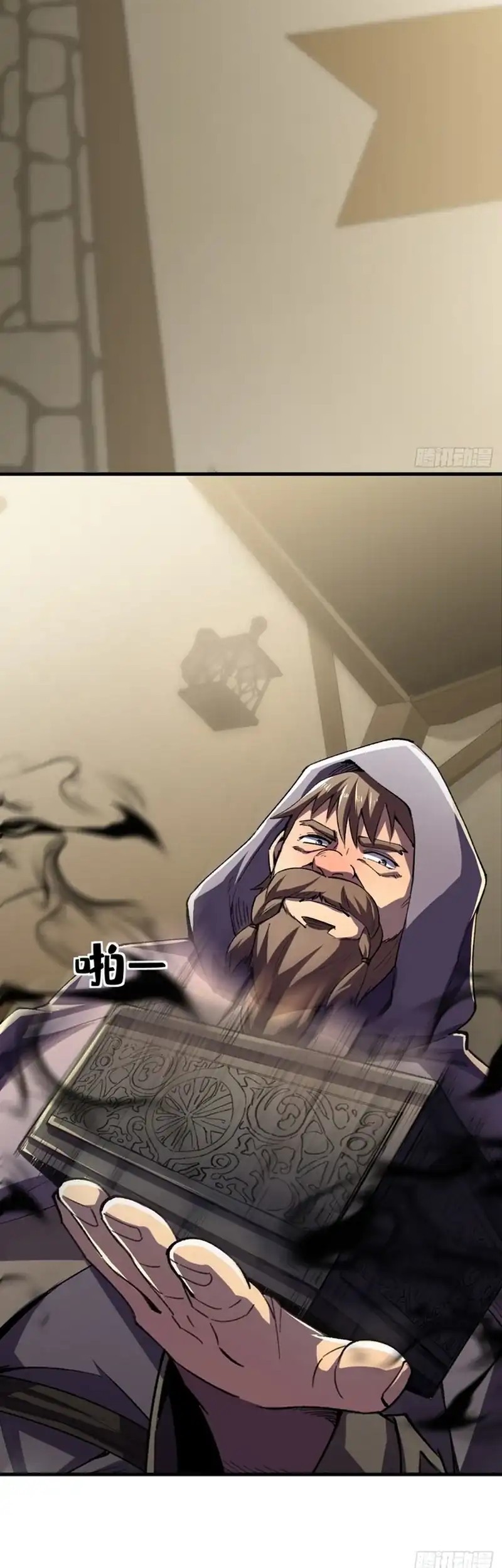 Lord of Summons! Sudden Mutation Chapter 31 Gambar 16