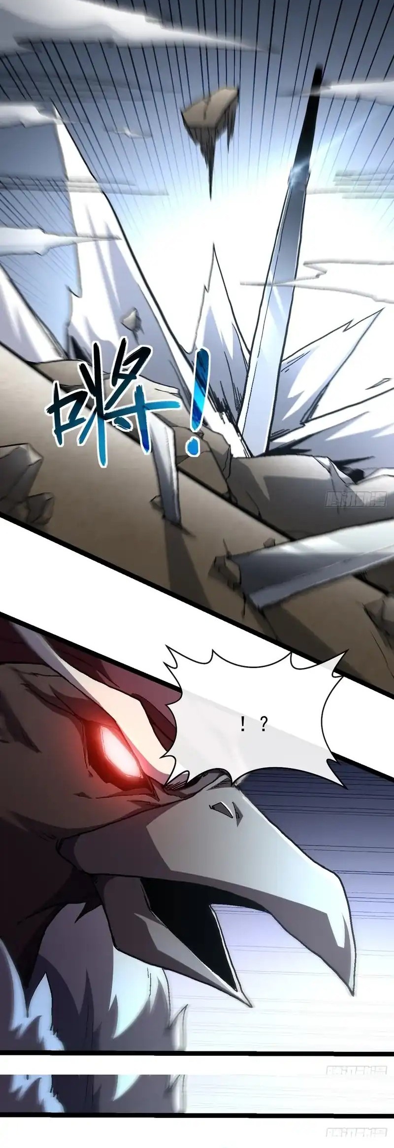 Lord of Summons! Sudden Mutation Chapter 32 Gambar 31