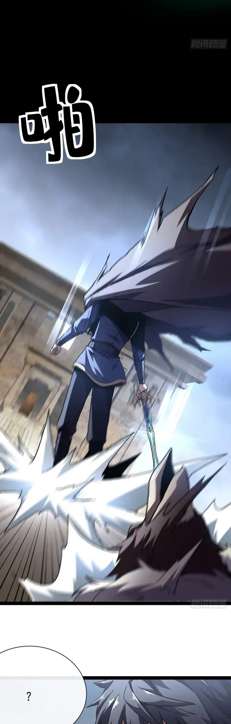 Lord of Summons! Sudden Mutation Chapter 32 Gambar 36