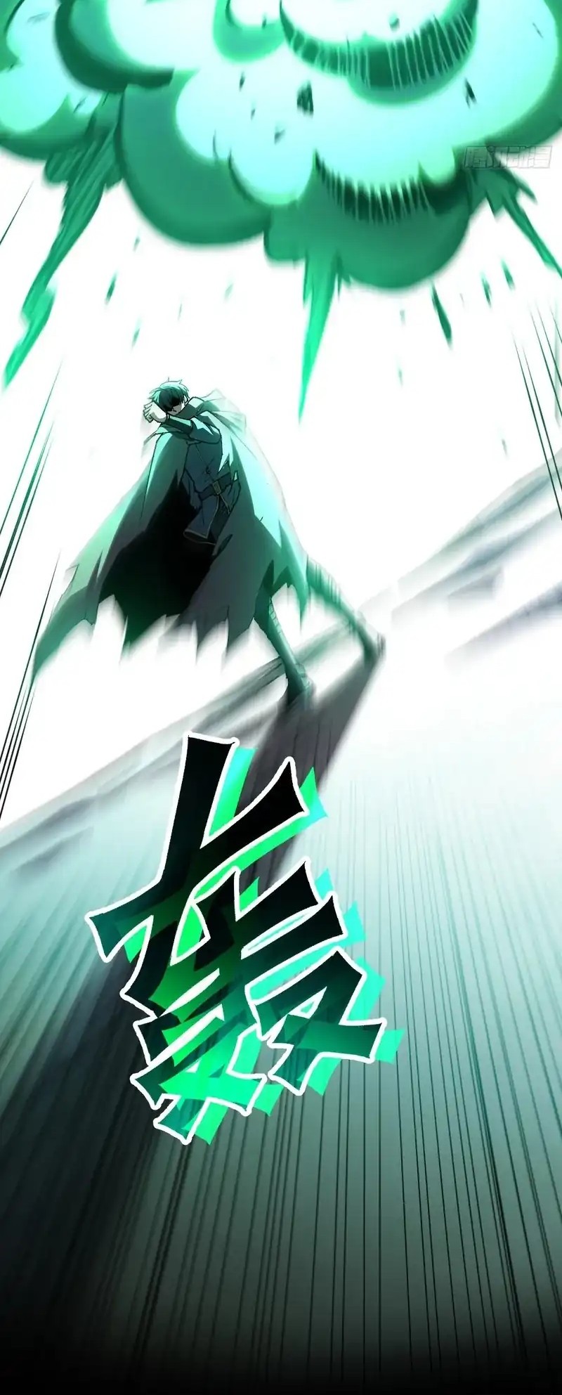 Lord of Summons! Sudden Mutation Chapter 32 Gambar 43