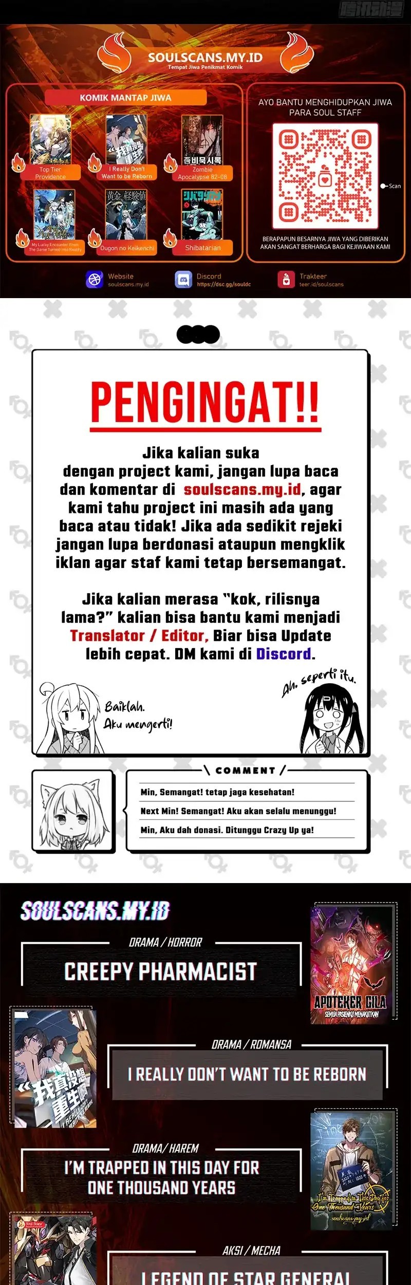 Lord of Summons! Sudden Mutation Chapter 32 Gambar 44