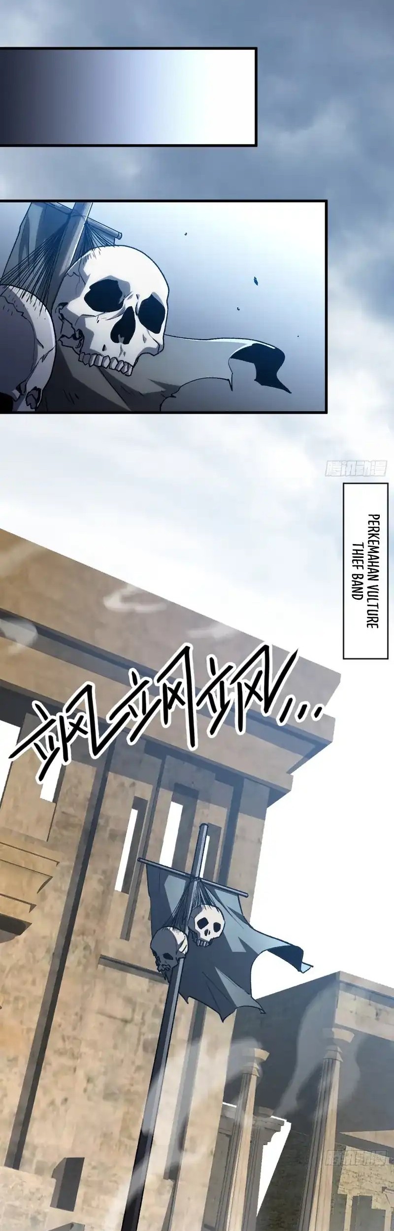 Lord of Summons! Sudden Mutation Chapter 32 Gambar 14