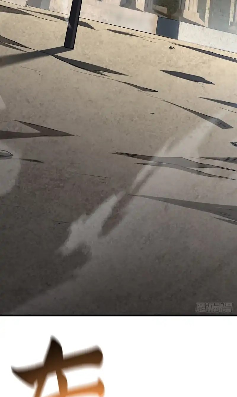 Lord of Summons! Sudden Mutation Chapter 32 Gambar 15