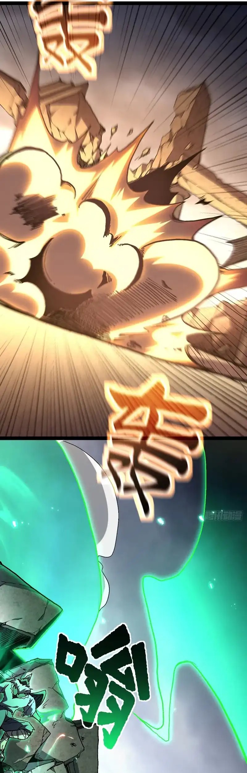 Lord of Summons! Sudden Mutation Chapter 32 Gambar 16