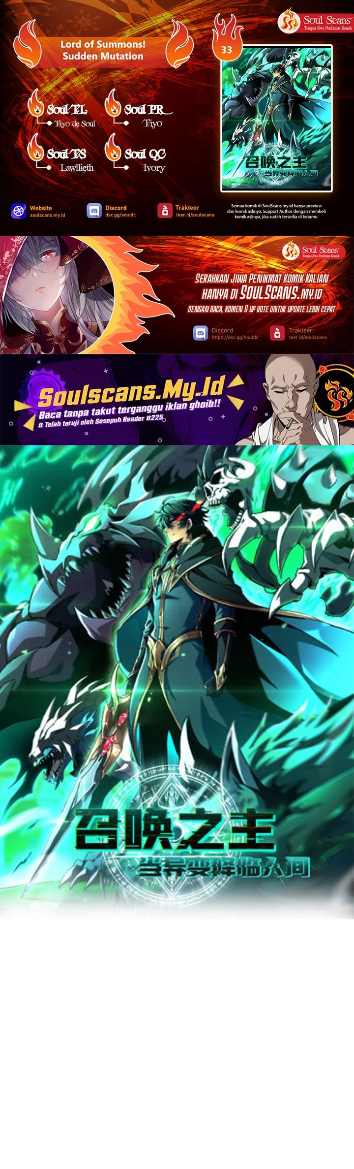 Baca Komik Lord of Summons! Sudden Mutation Chapter 33 Gambar 1