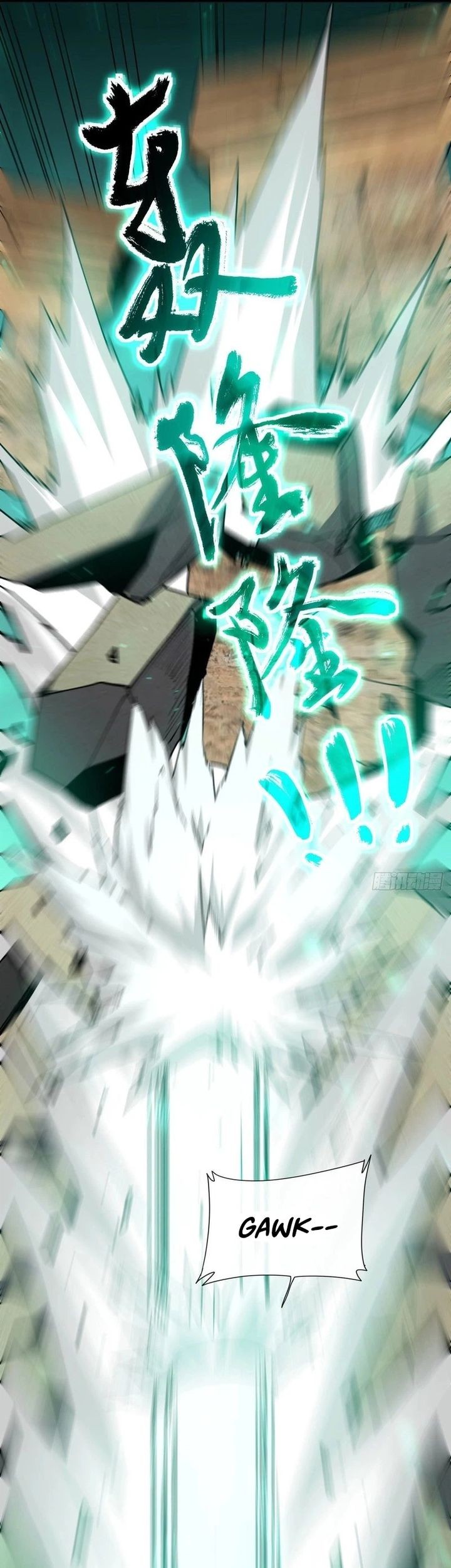 Lord of Summons! Sudden Mutation Chapter 33 Gambar 8