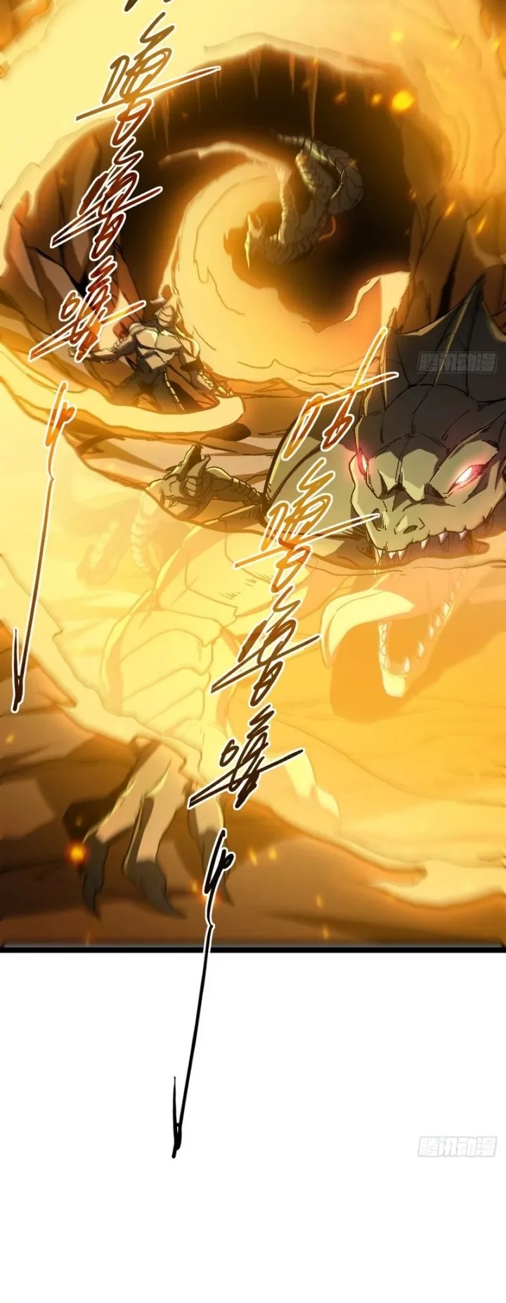 Lord of Summons! Sudden Mutation Chapter 35 Gambar 15