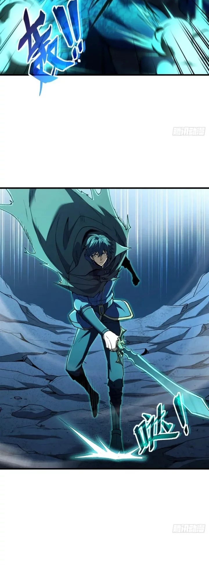 Lord of Summons! Sudden Mutation Chapter 36 Gambar 25