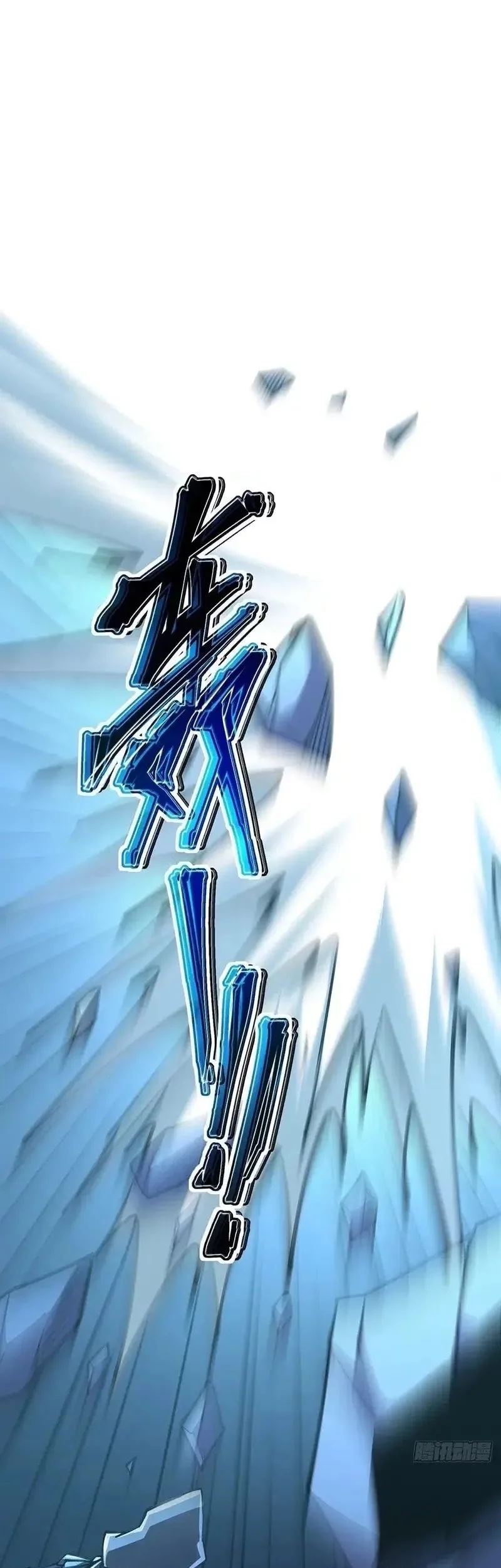 Lord of Summons! Sudden Mutation Chapter 38 Gambar 53