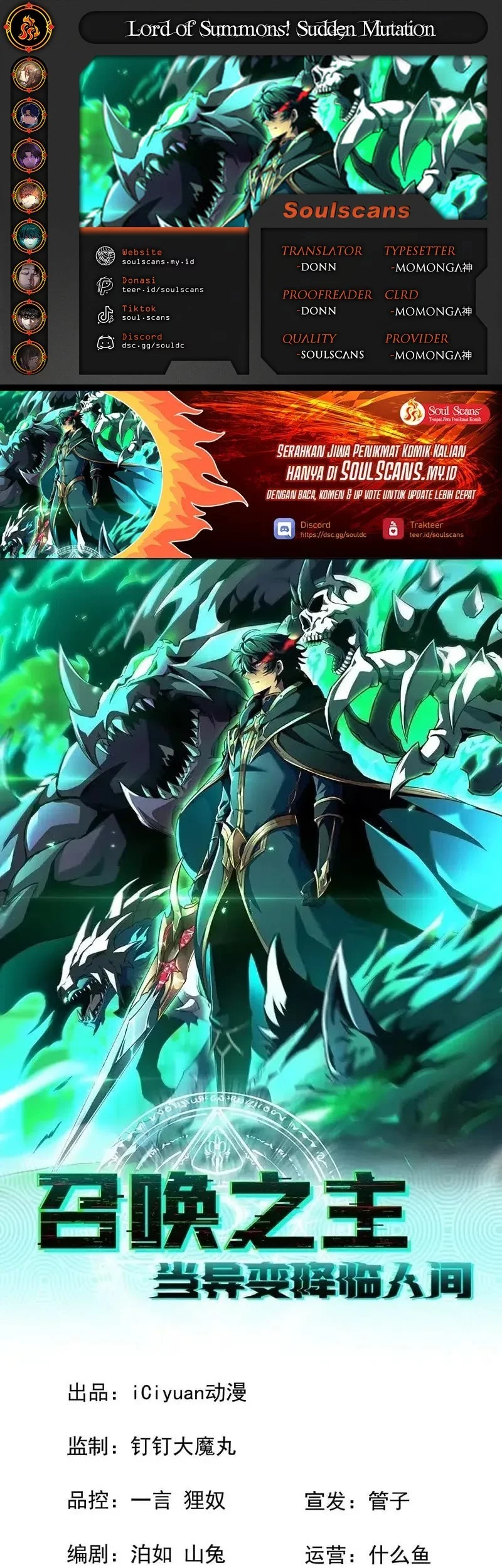 Baca Komik Lord of Summons! Sudden Mutation Chapter 38 Gambar 1