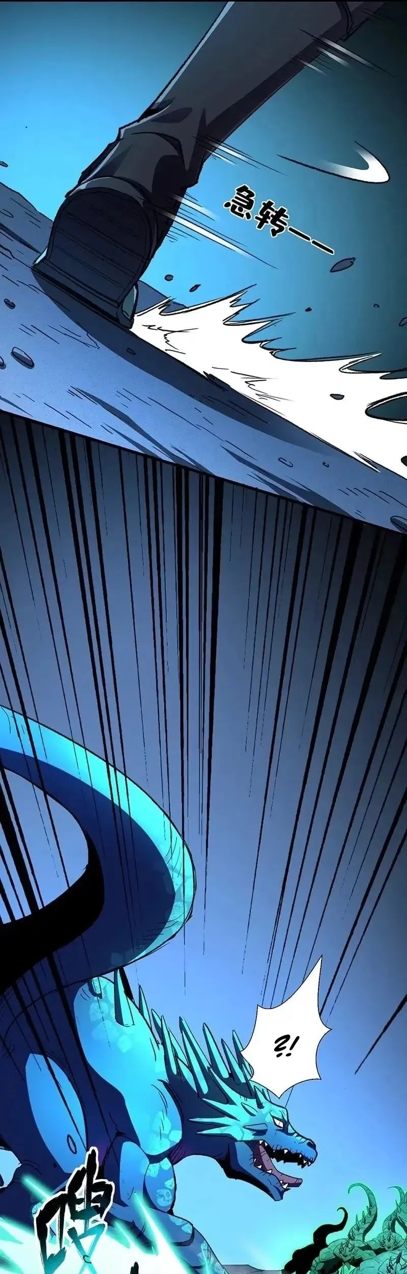 Lord of Summons! Sudden Mutation Chapter 38 Gambar 5