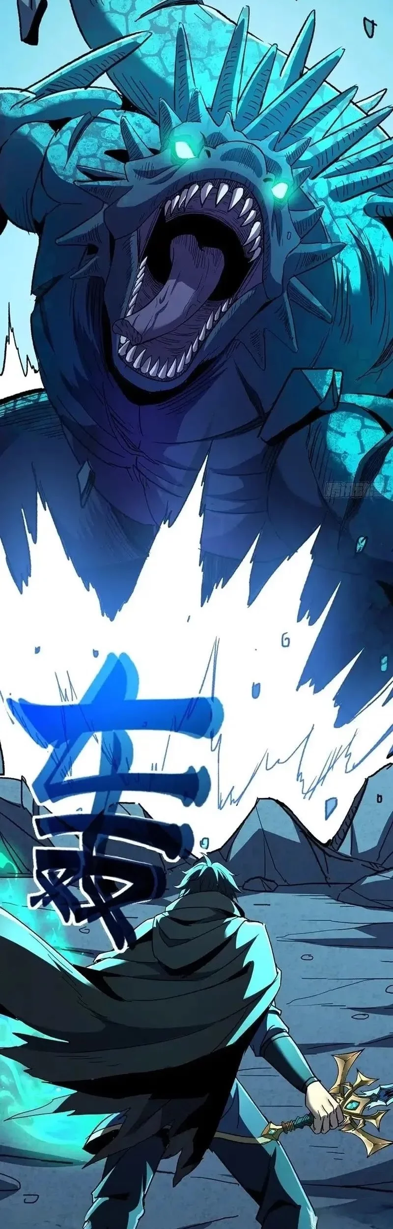 Lord of Summons! Sudden Mutation Chapter 38 Gambar 16