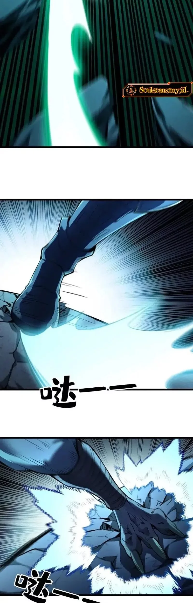 Lord of Summons! Sudden Mutation Chapter 38 Gambar 20