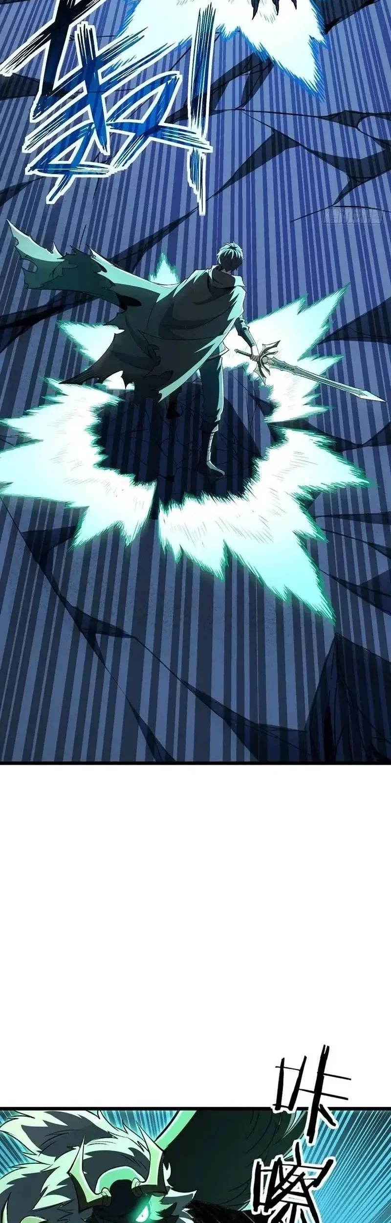 Lord of Summons! Sudden Mutation Chapter 38 Gambar 23