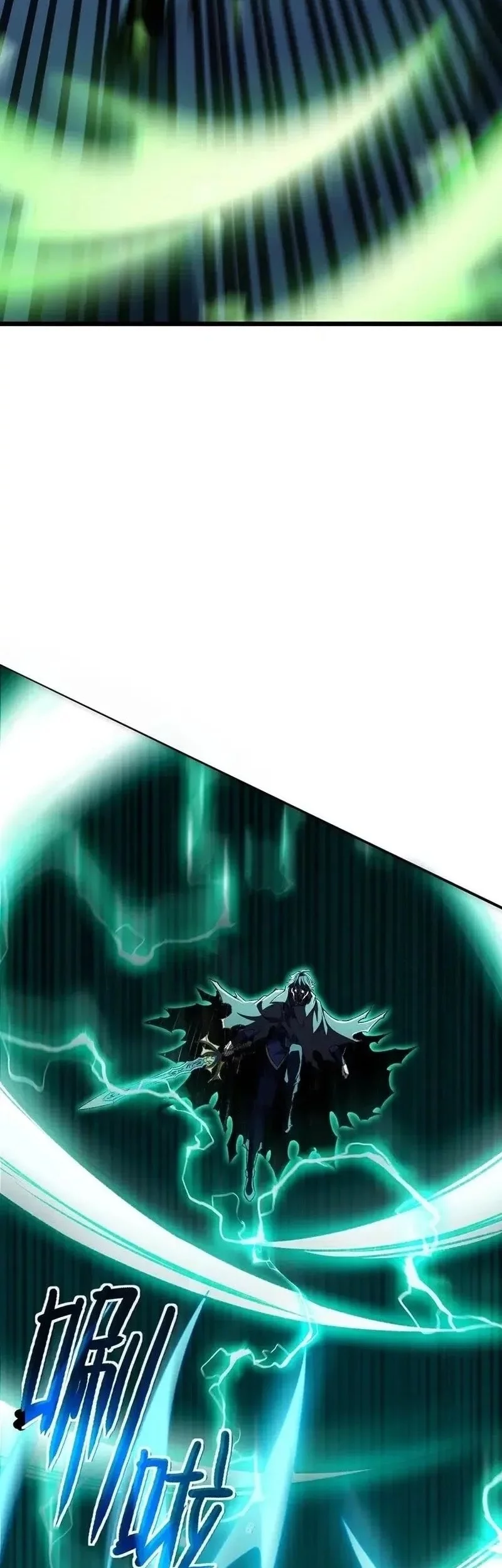 Lord of Summons! Sudden Mutation Chapter 38 Gambar 27