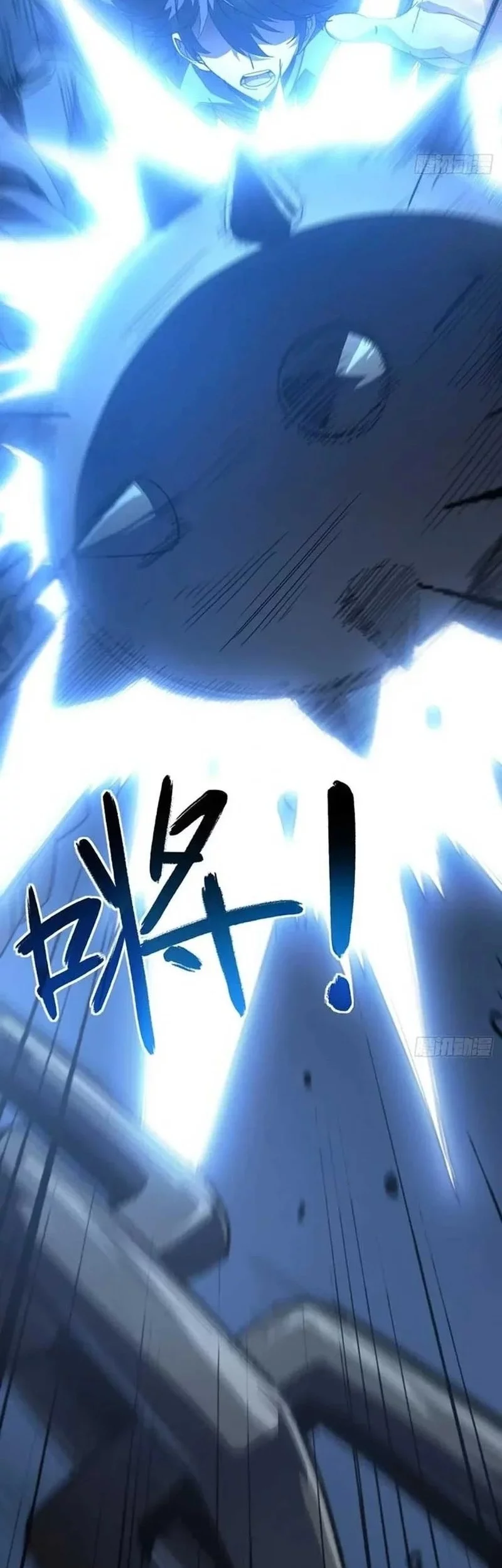 Lord of Summons! Sudden Mutation Chapter 39 Gambar 35