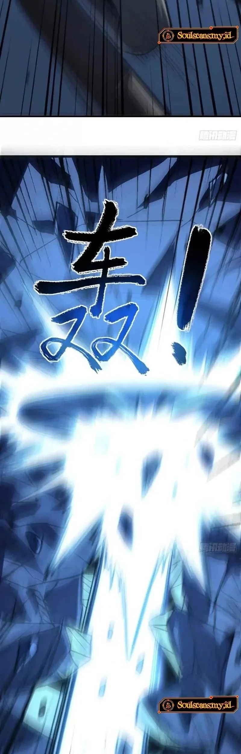 Lord of Summons! Sudden Mutation Chapter 39 Gambar 36