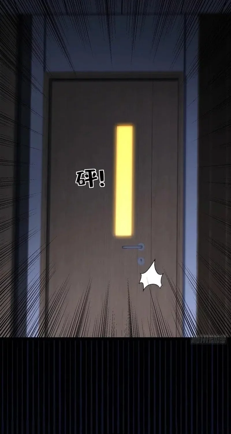 Lord of Summons! Sudden Mutation Chapter 41 Gambar 23