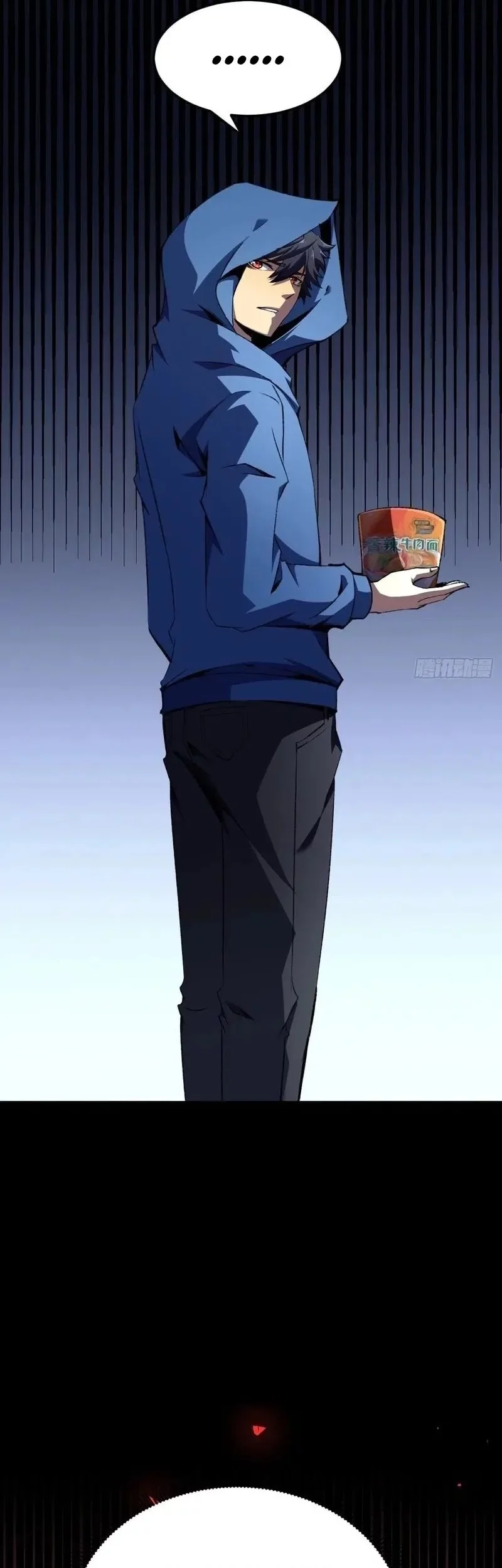 Lord of Summons! Sudden Mutation Chapter 41 Gambar 24